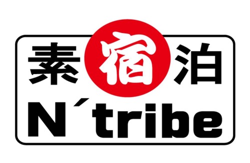 Nichinan Cottage | Cabin ∙ 1 bedroom ∙ 2 guests