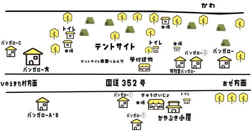 Hinoematamura Other | Camping Kirinte Birch - Vacation STAY 27843v