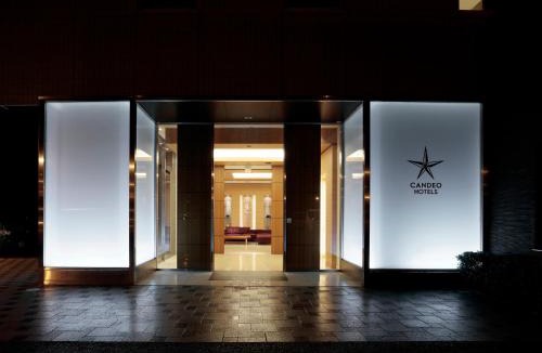 Ozu Hotel | Candeo Hotels Ozu Kumamoto Airport
