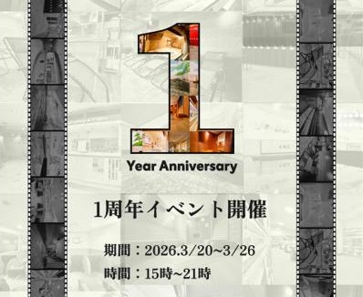 Nishishinsaibashi Hotel | Capsule Hotel Asahi Plaza Shinsaibashi - Men's Only