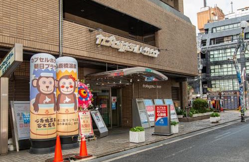 Nishishinsaibashi Hotel | Capsule Hotel Asahi Plaza Shinsaibashi - Men's Only