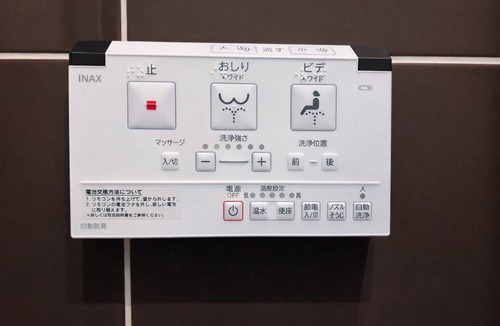 Akabane Hotel | Capsule Hotel Block Room