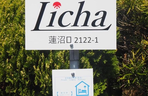 Sanbu-gun Apartment | Casa Licha