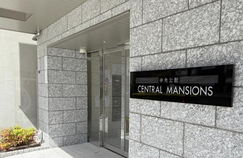 Tanimachi Apartment | Central Mansions
