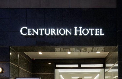 Chuo Ward Hotel | Centurion Hotel Grand Kobe Station