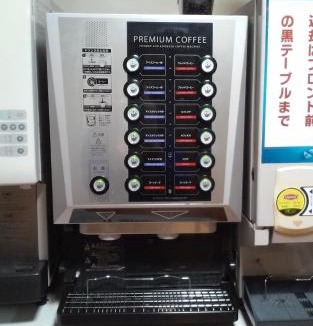 Abeno Hotel | City Inn Nishi Tanabe - Vacation STAY 89051v