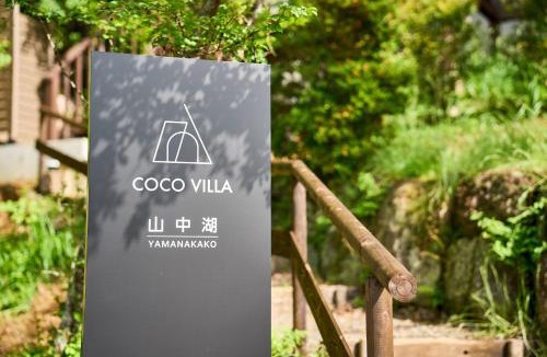Yamanakako Villa | COCO VILLA 山中湖 -Lake Yamanakako-