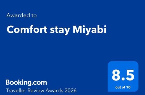 Ogano-machi Hotel | Comfort stay Miyabi