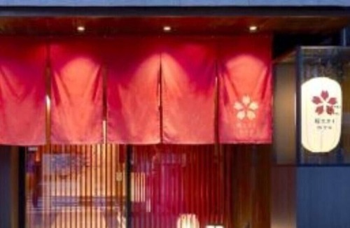Sumida Hotel | Comfort Twin Stay without meals Oukaranman Plan/Sumida-ku Tokyo