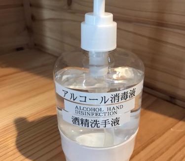 Nakama House | Comfort Villa 結 -YUI-