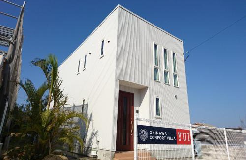 Nakama House | Comfort Villa 結 -YUI-