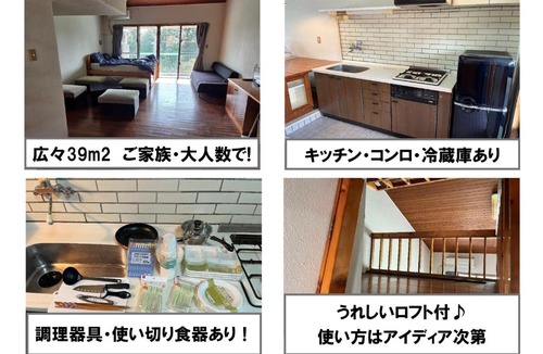 Nakama Apartment | Condominium Bougain Just a 5-minute stroll from the beach