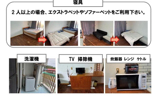 Nakama Apartment | Condominium Bougain Just a 5-minute stroll from the beach