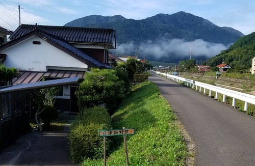Hikimikyo Onsen House | Condominium Tsuwanoso