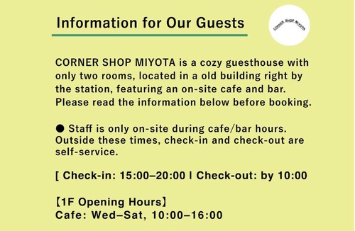 Miyota House | CORNER SHOP Miyota