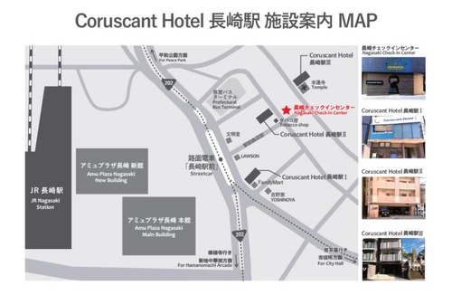 Nagasaki Apartment | Coruscant Hotel NagasakiekiⅢ