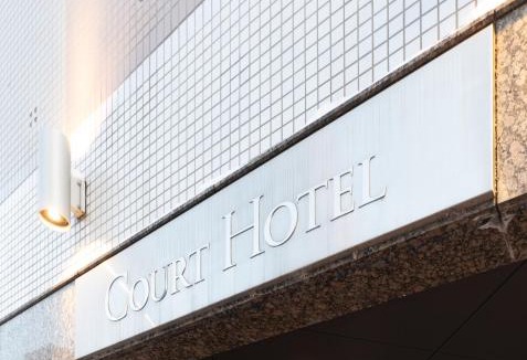 Asahikawa Hotel | Court Hotel Asahikawa