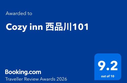 Osaki Apartment | Cozy inn 西品川101