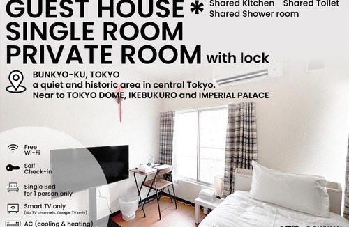 Bunkyo Hotel | D旅館 Dryokan