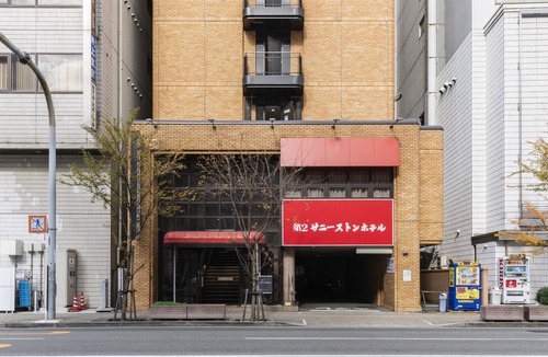Esaka Hotel | Dai-ni Sunny Stone Hotel