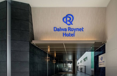 Aomori Hotel | Daiwa Roynet Hotel Aomori