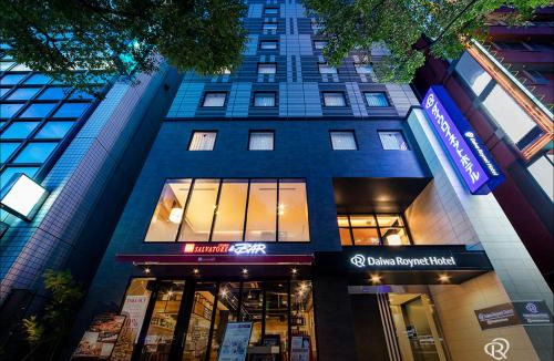 Chuo Hotel | Daiwa Roynet Hotel Chiba Ekimae