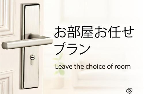 Chuo Hotel | Daiwa Roynet Hotel Chiba Ekimae