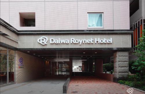 Gionmachi Hotel | Daiwa Roynet Hotel Hakata-Gion