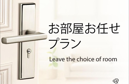 Hanabatacho Hotel | Daiwa Roynet Hotel Kumamoto