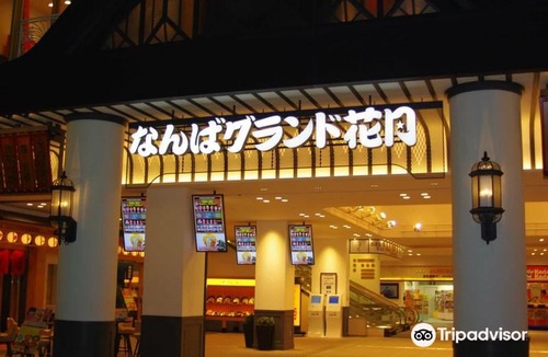 Uehonmachi Hotel | Daiwa Roynet Hotel Osaka-Uehonmachi