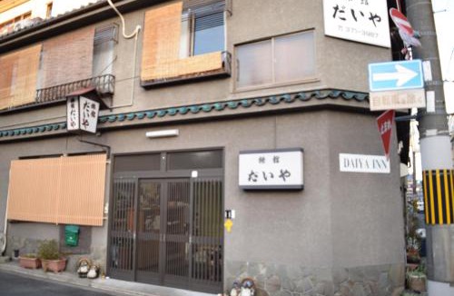 Shimogyo Hotel | Daiya Ryokan