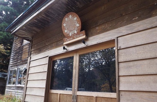 Nishiaizu-machi Hotel | Dana Village