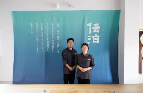 Akagina Hotel | Denpaku Akakina Hotel