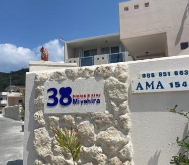 Ama Hotel | Dining & Stay 38 Miyahira