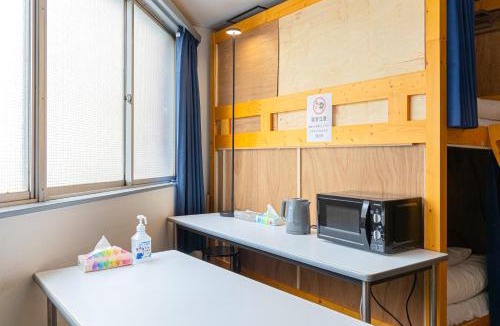 Sumida Hostel | Dormitory Kinshu - ドミトリー錦繍