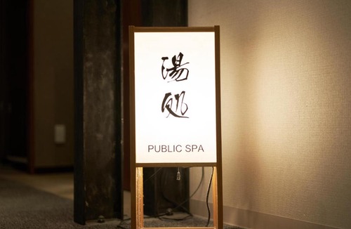 Muroran Hotel | Dormy Inn Higashi Muroran