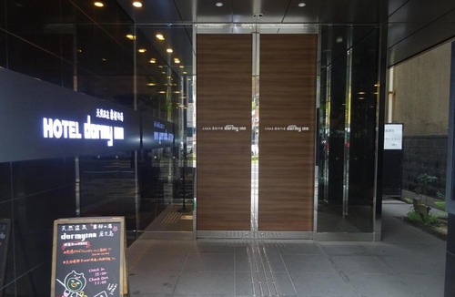Furusato Onsen Hotel | Dormy Inn Kagoshima