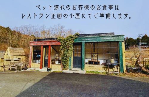 Kameoka Bed & Breakfast | Dreamton Village