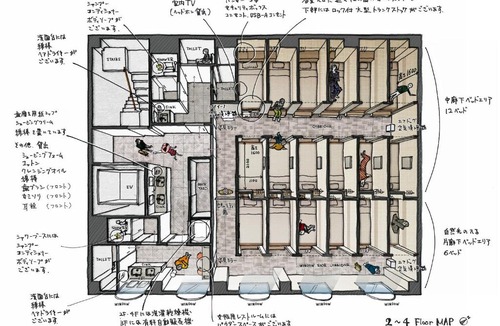 Iwai Onsen Hostel | Drop Inn Tottori