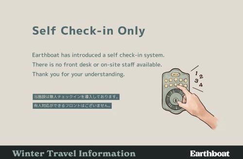 Yunokoya Onsen Hotel | Earthboat Minakami Fujiwara