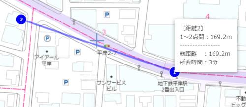 Toyohira Apartment | Easy Access to downtown area, Sapporo Dome AMS503