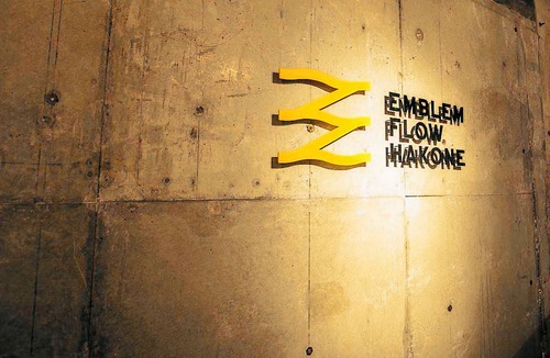 Gora Hostel | Emblem Flow Hakone