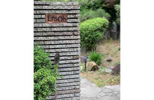 Tamano House | Ensoh - Vacation STAY 13339