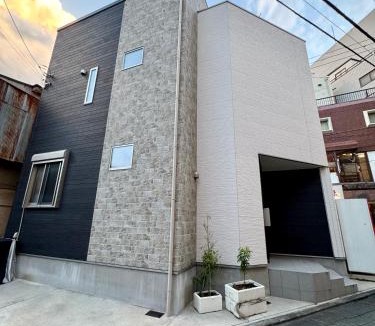 Nerima Apartment | Entire house, 3 minutes on foot from Ekoda station, 2 stations by train to Harry Potter, direct access to Ikebukuro,Shinjuku,Shibuya,Roppongi