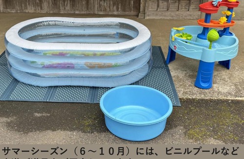 Katori House | enza-円坐