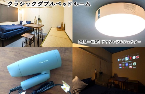 Ichikawa Hotel | Exclusive projector Classic double Theater room/Ichikawa Chiba