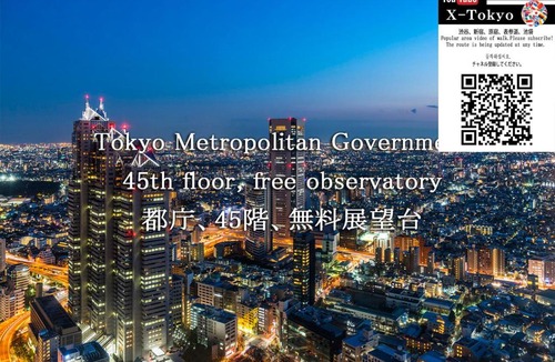 Honmachi Apartment | F, Cozy and clean room SHIBUYA, SHINJUKU