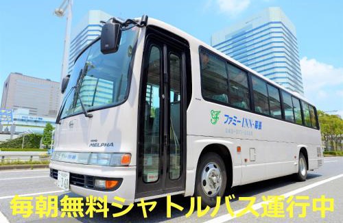 Hanamigawa Hotel | Famy Inn Makuhari