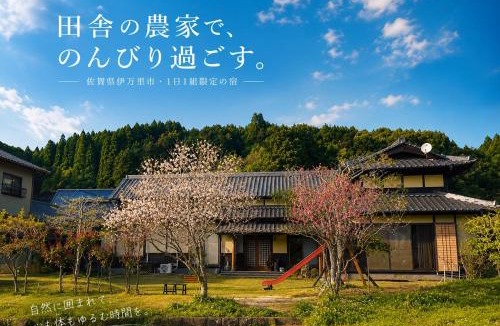 Imari House | Farm Stay Umemura - Vacation STAY 21213v