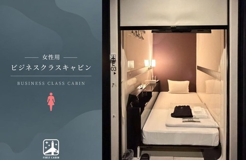 Nakasu Hotel | First Cabin Hakata